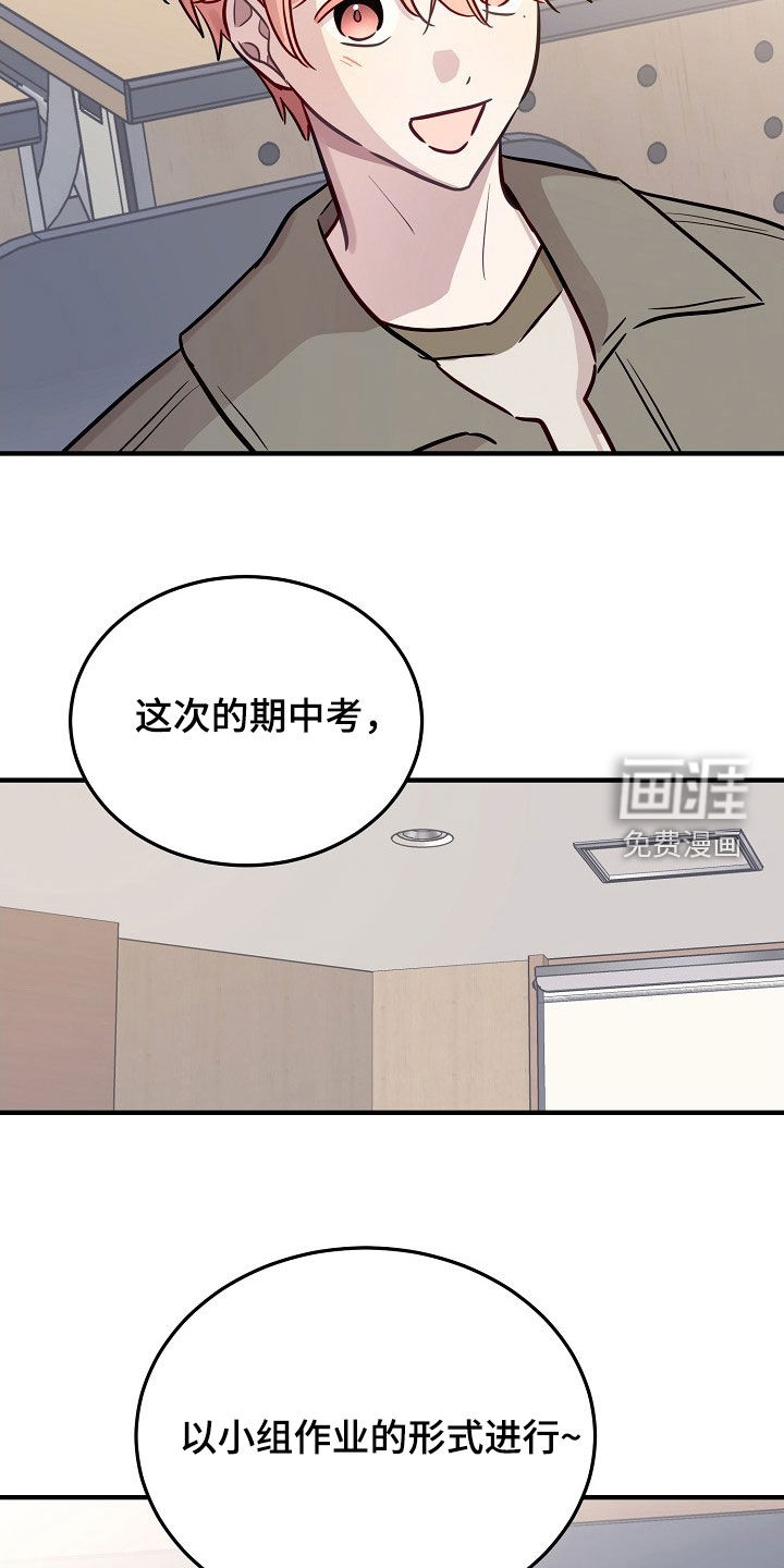 第34话9