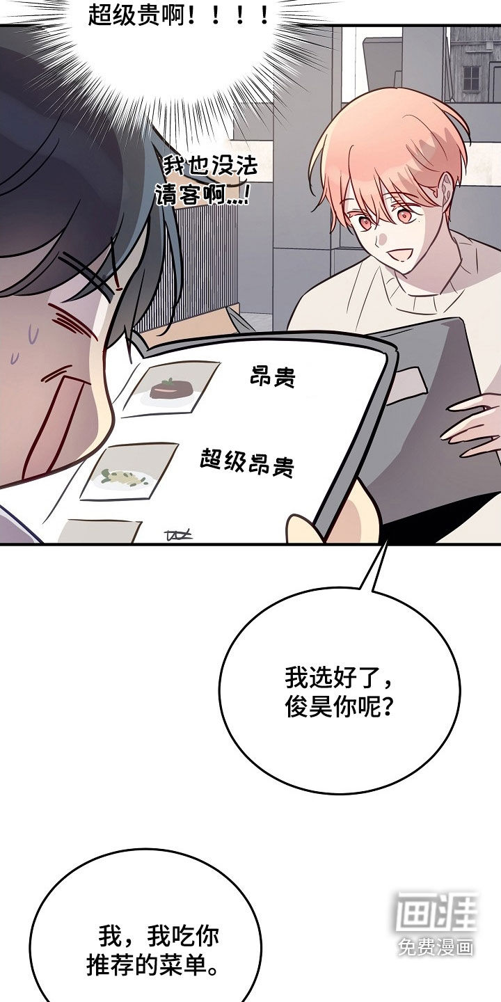 第33话1