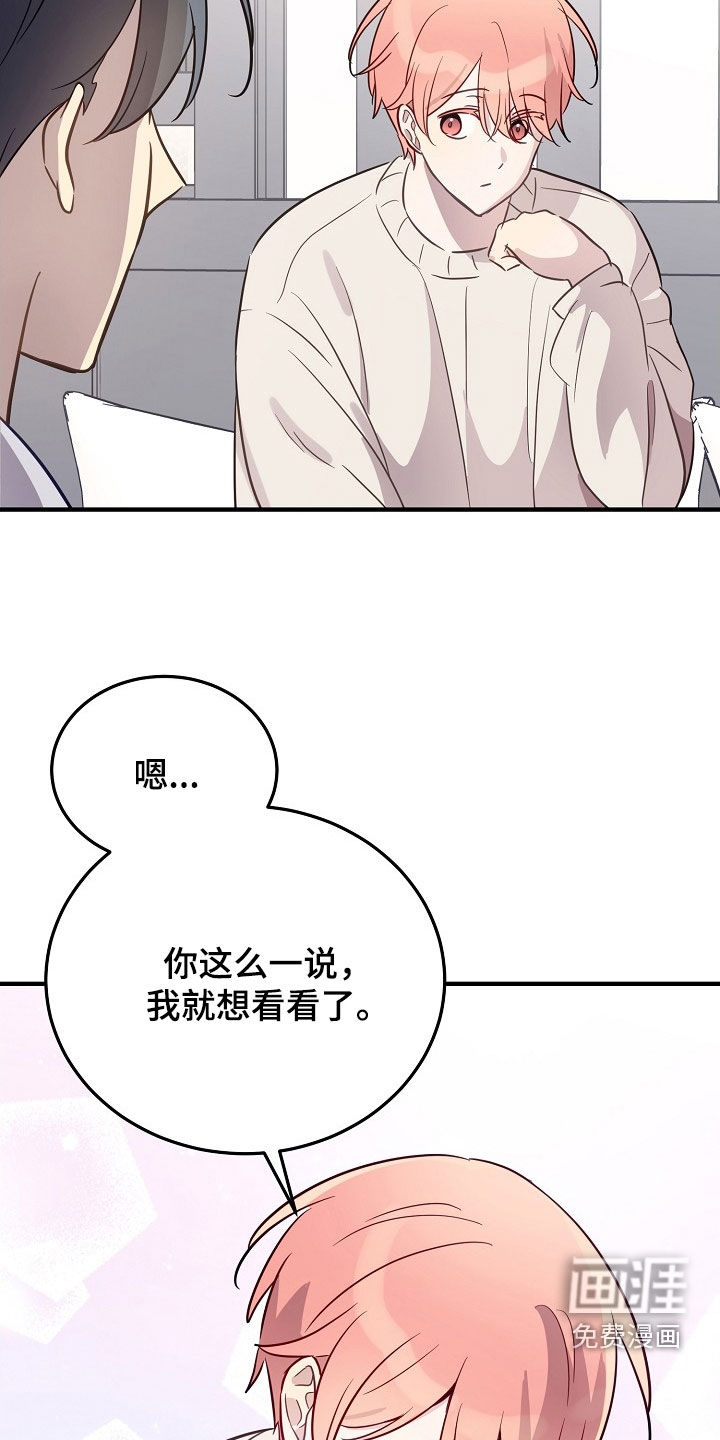 第33话10