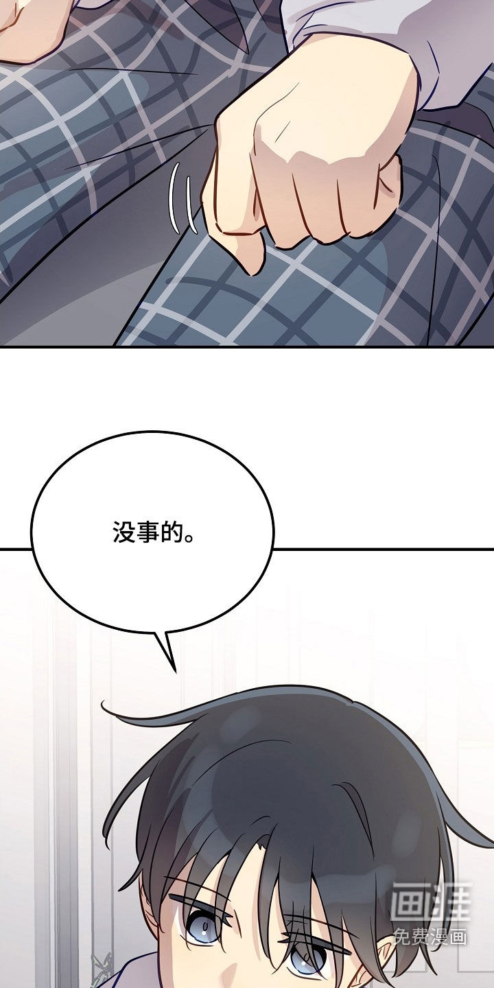 第33话12
