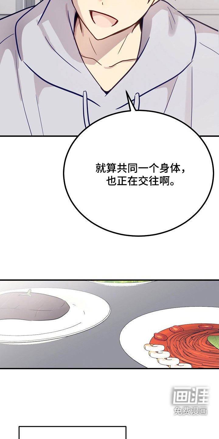 第33话13