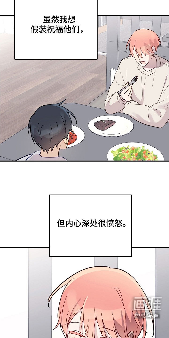 第33话14