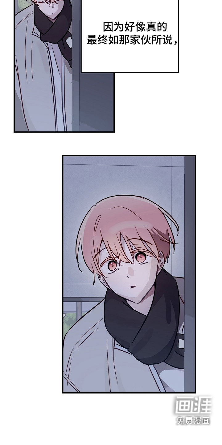 第33话16