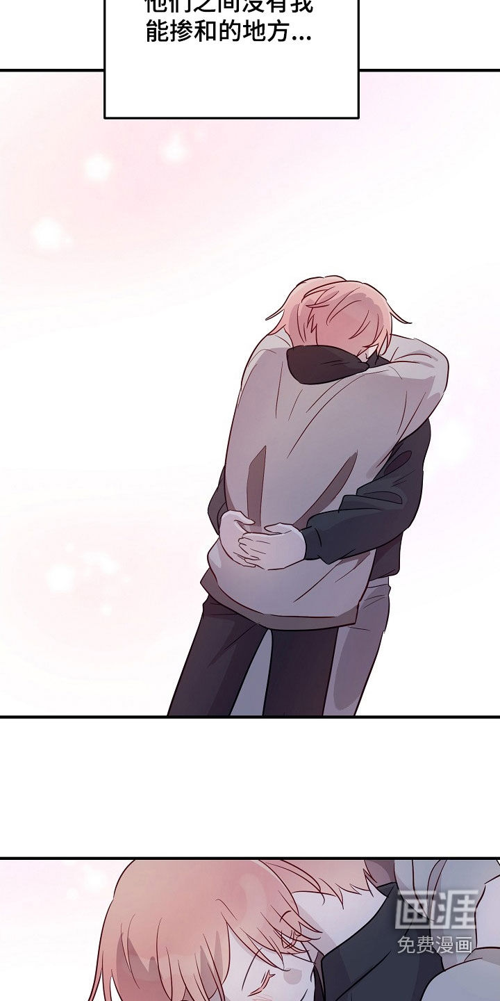 第33话18