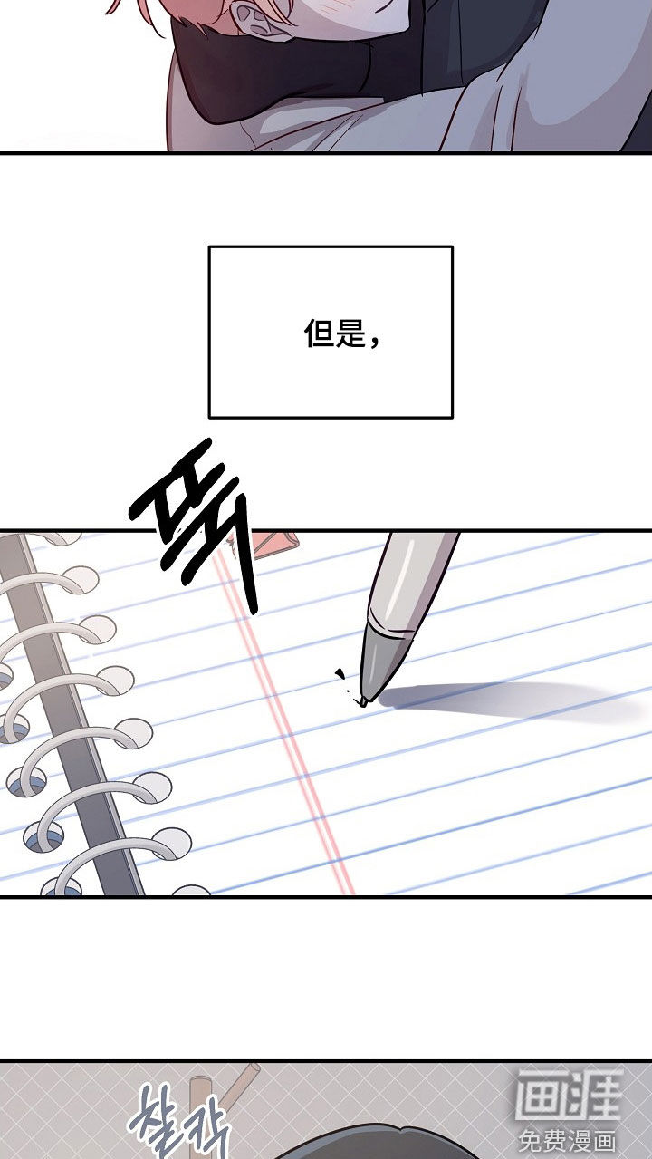 第33话19