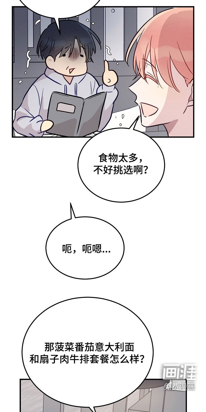 第33话2