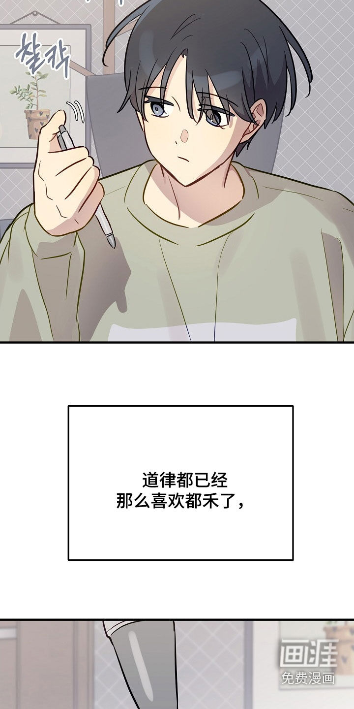 第33话20