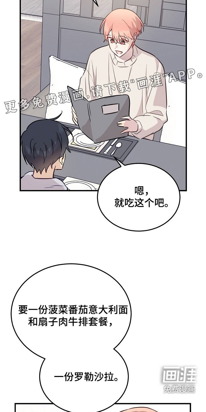 第33话3