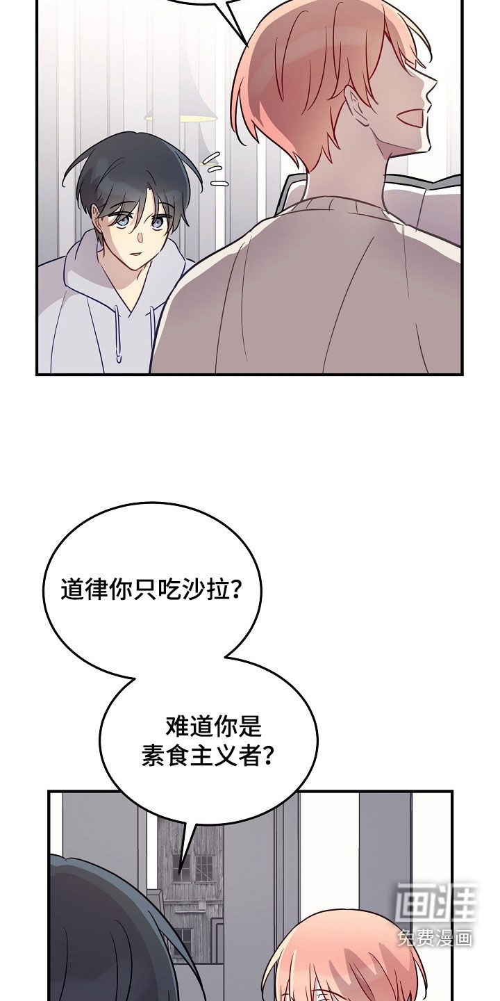 第33话4