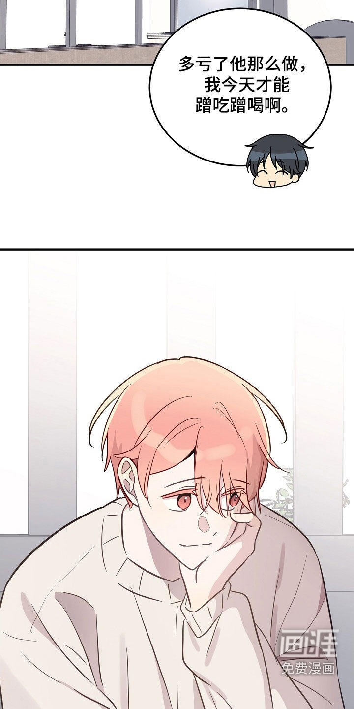 第33话8