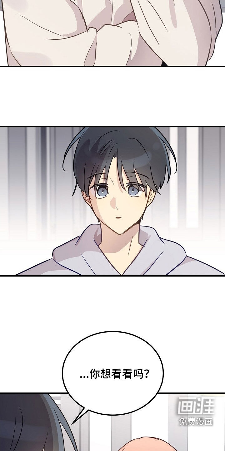 第33话9