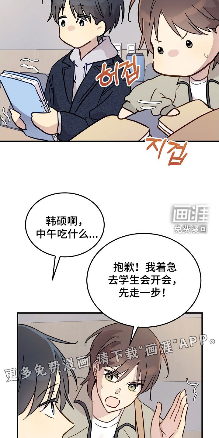 第32话1