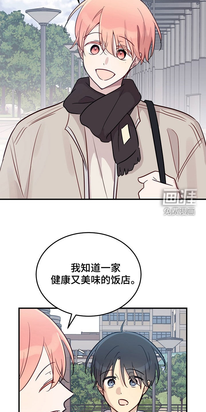 第32话10