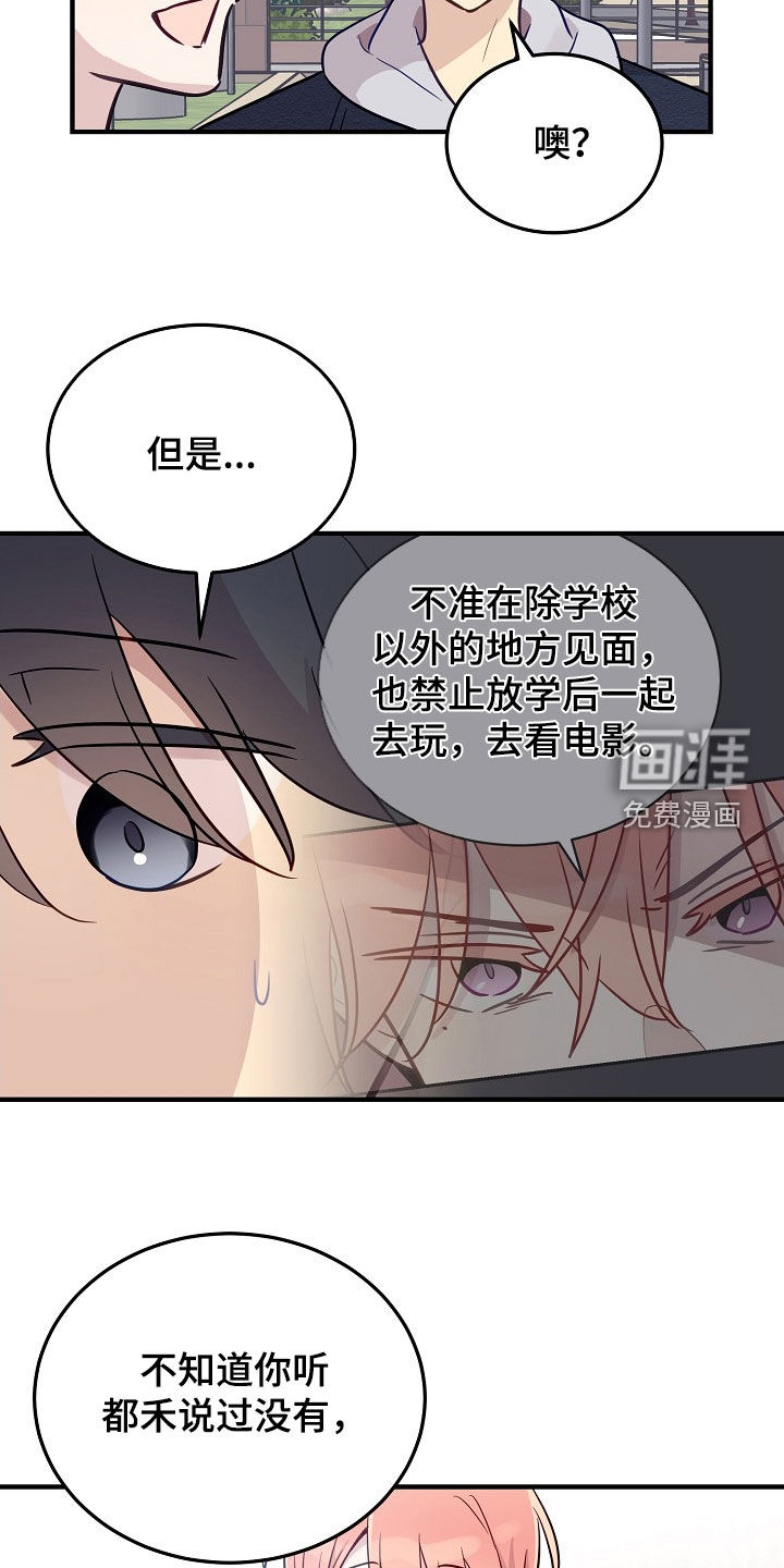 第32话11