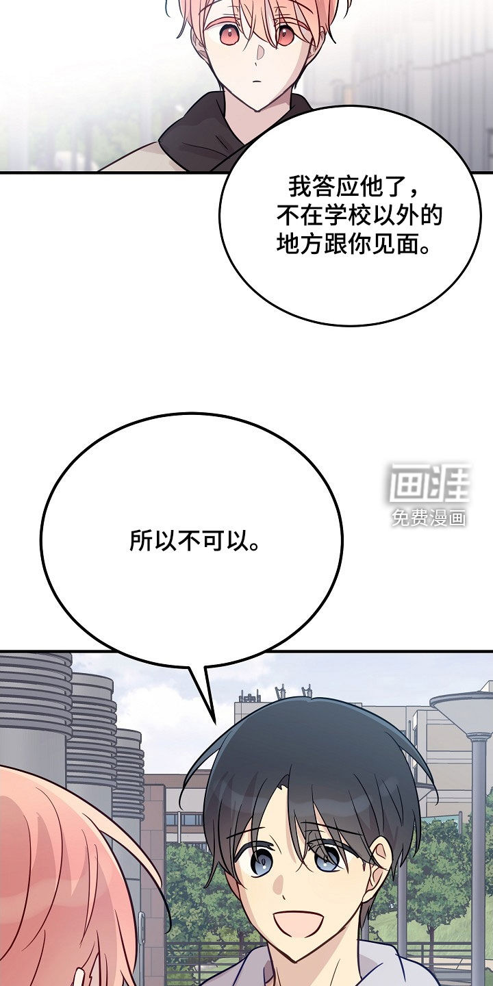 第32话12