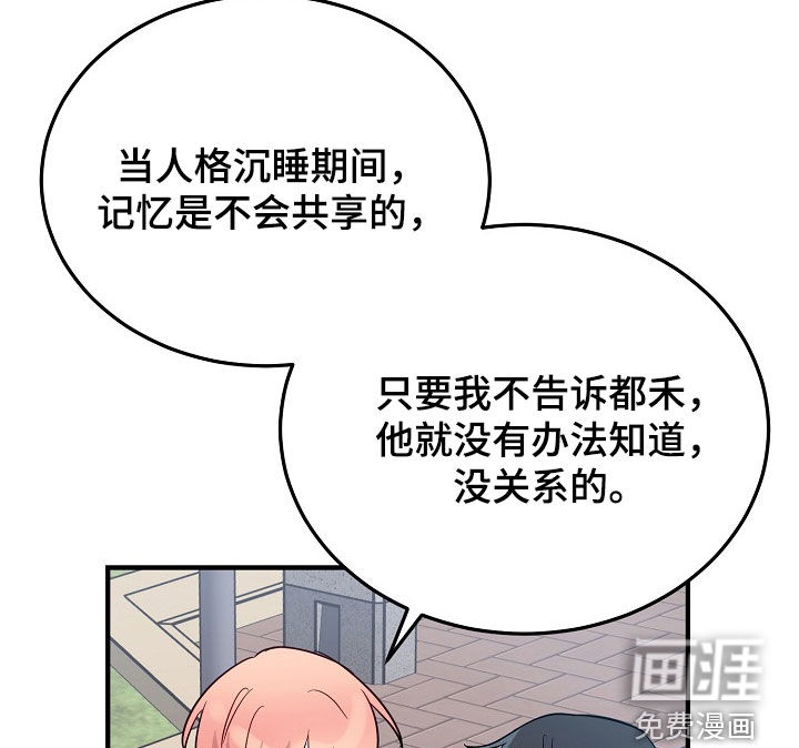 第32话15