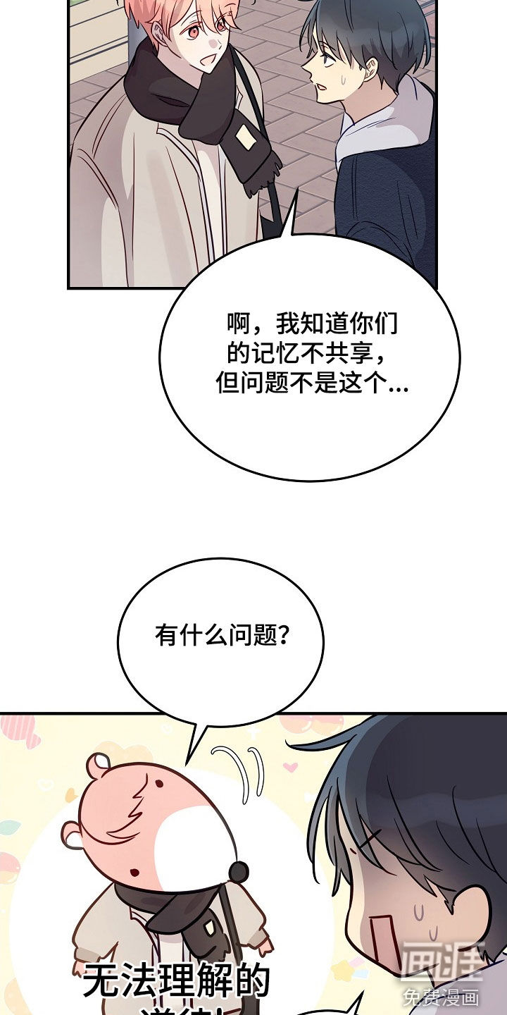 第32话16