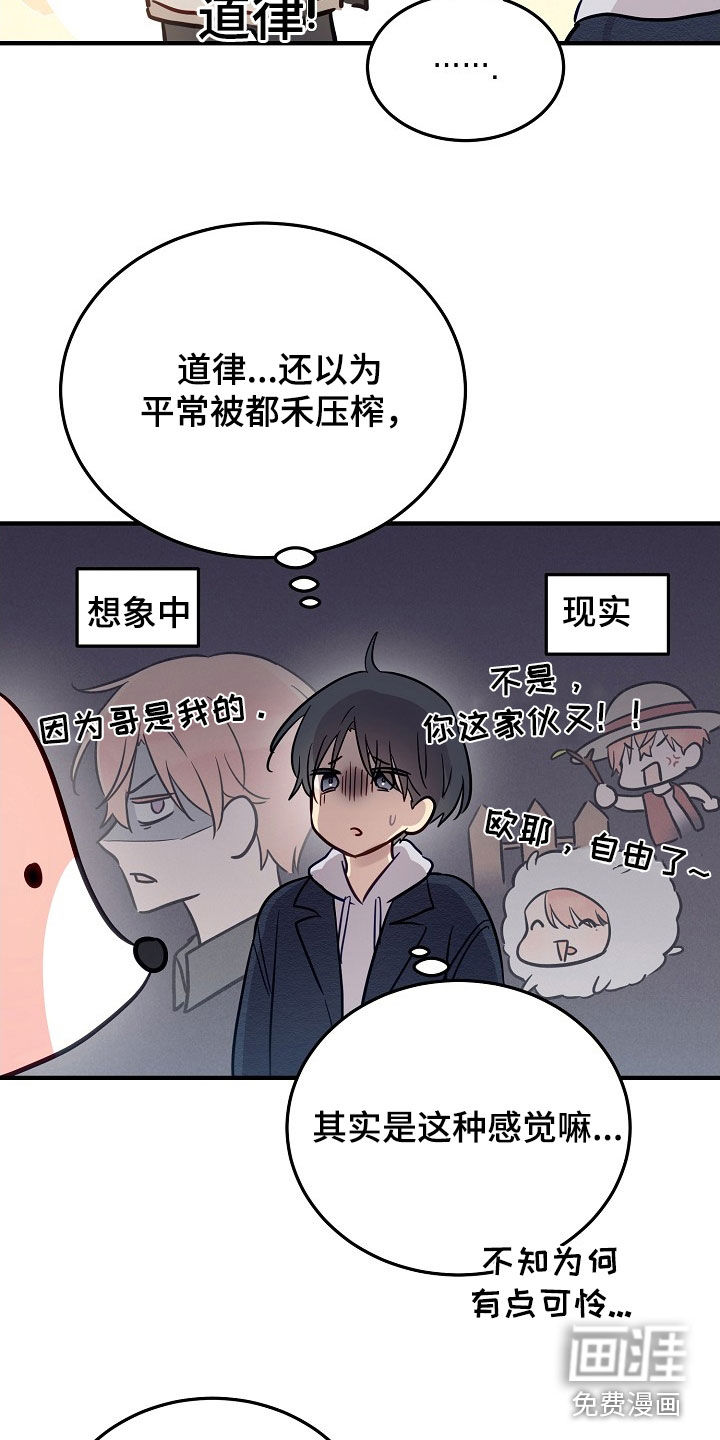 第32话17
