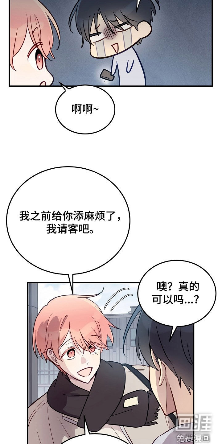 第32话19