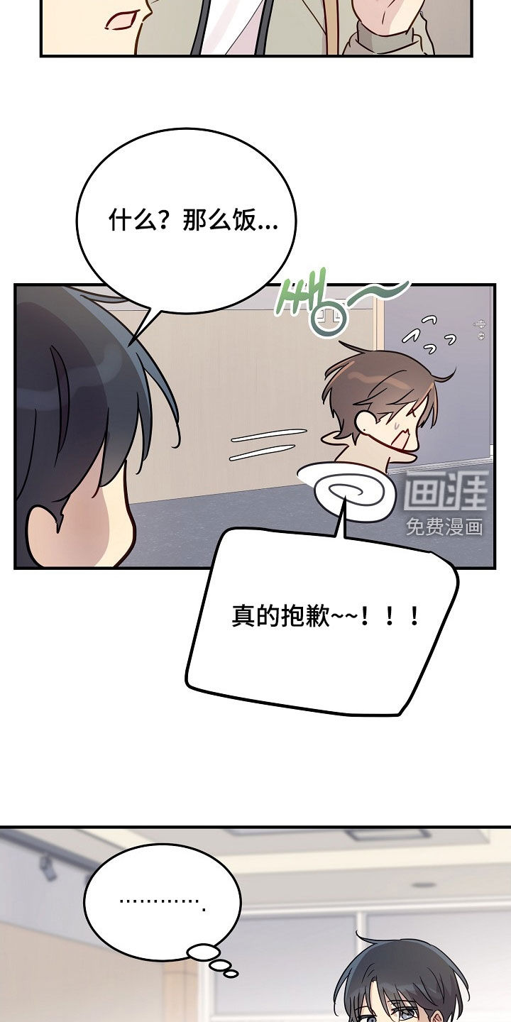 第32话2