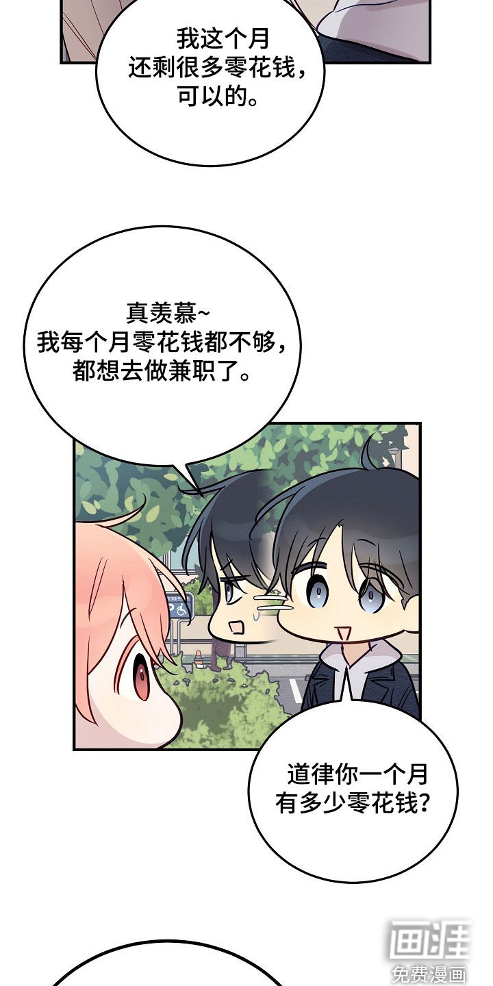 第32话20