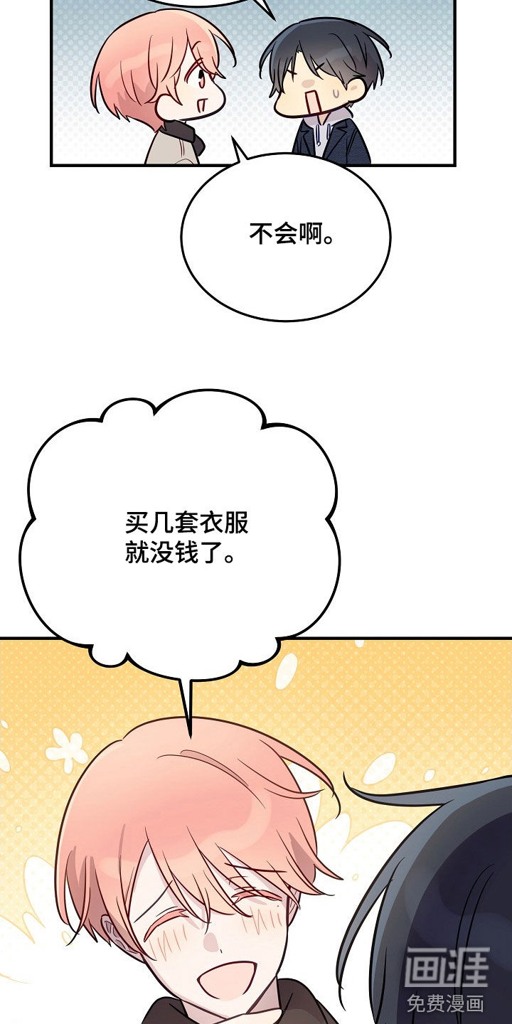 第32话23