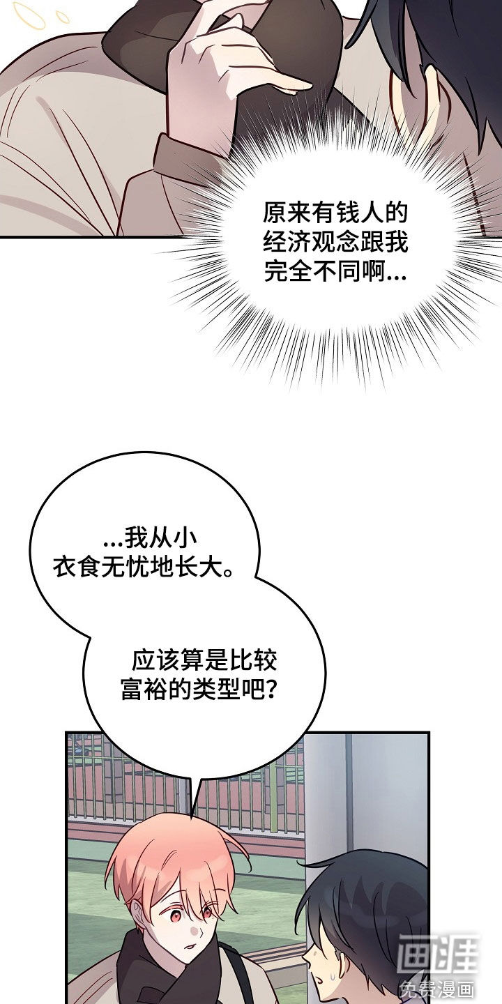 第32话24