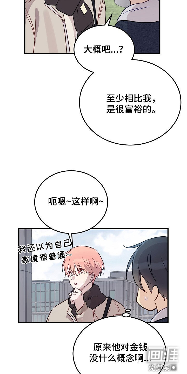第32话25