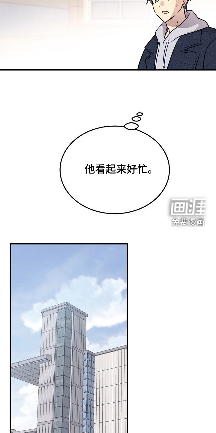 第32话3