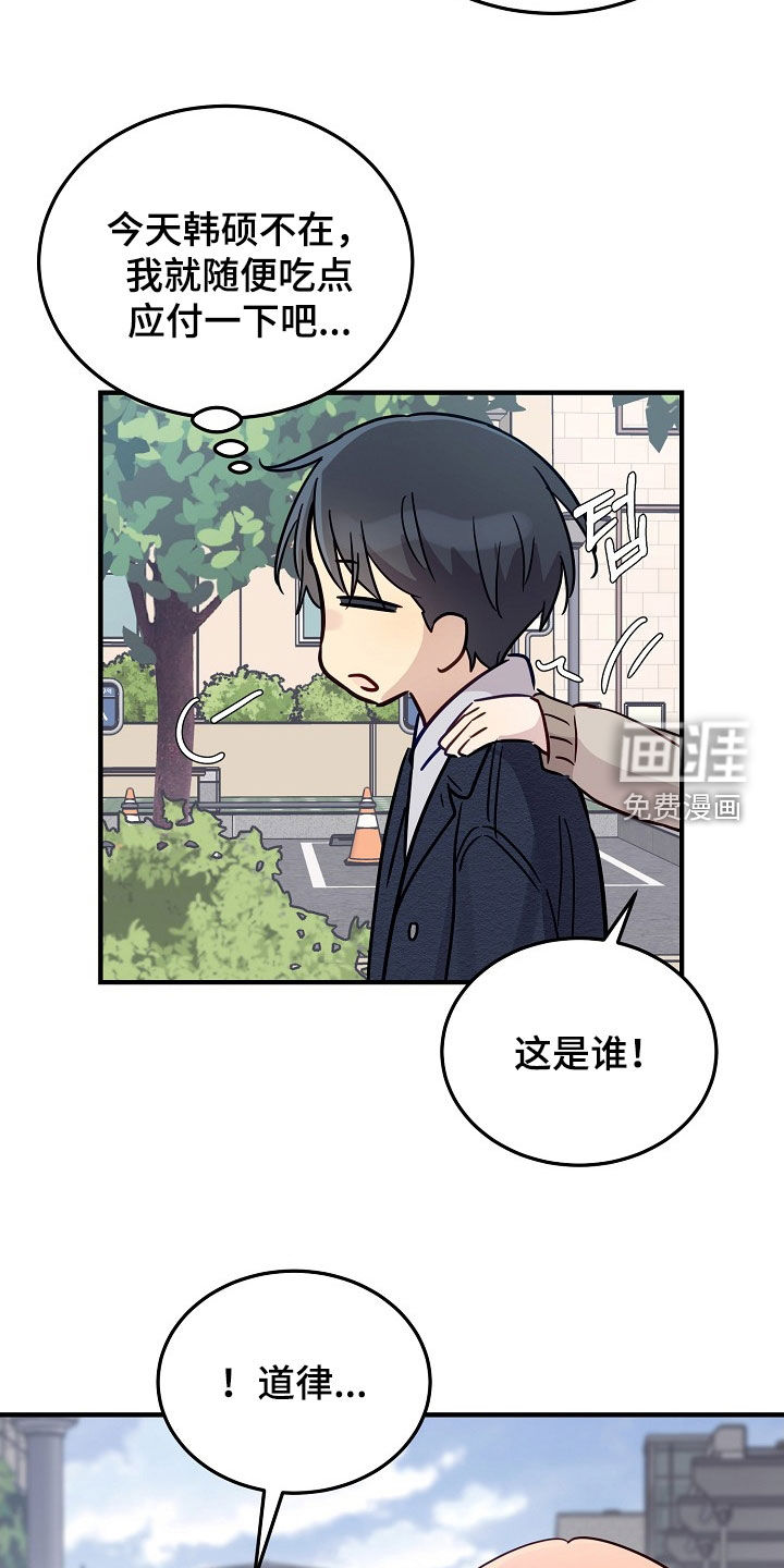 第32话5