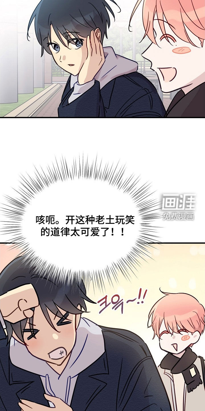 第32话7