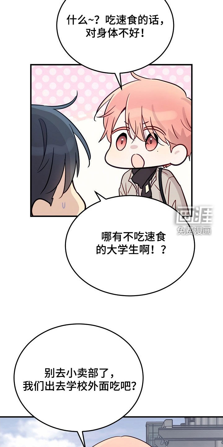 第32话9