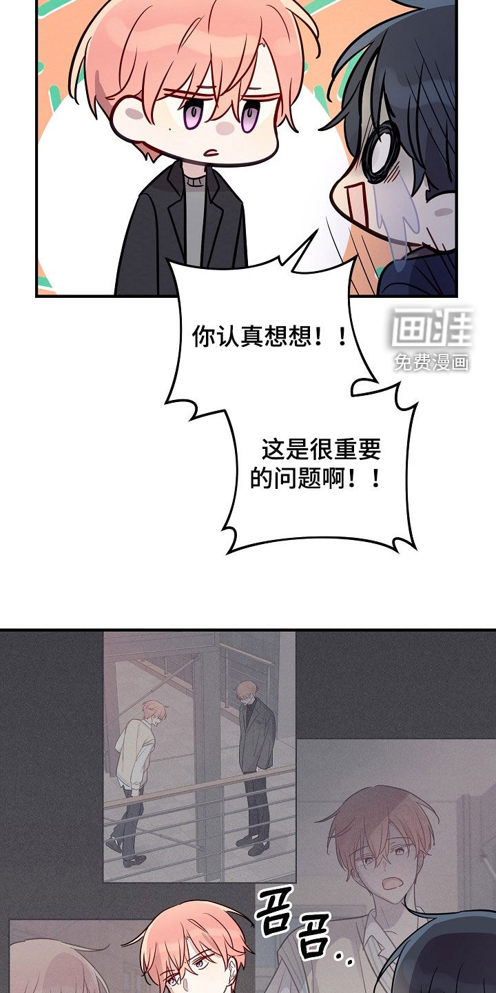 第31话10