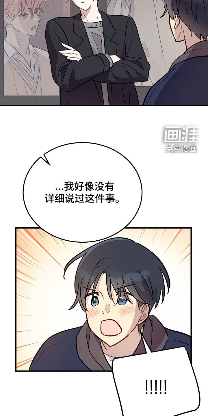 第31话11