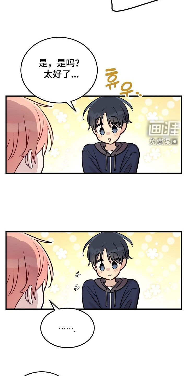 第31话12