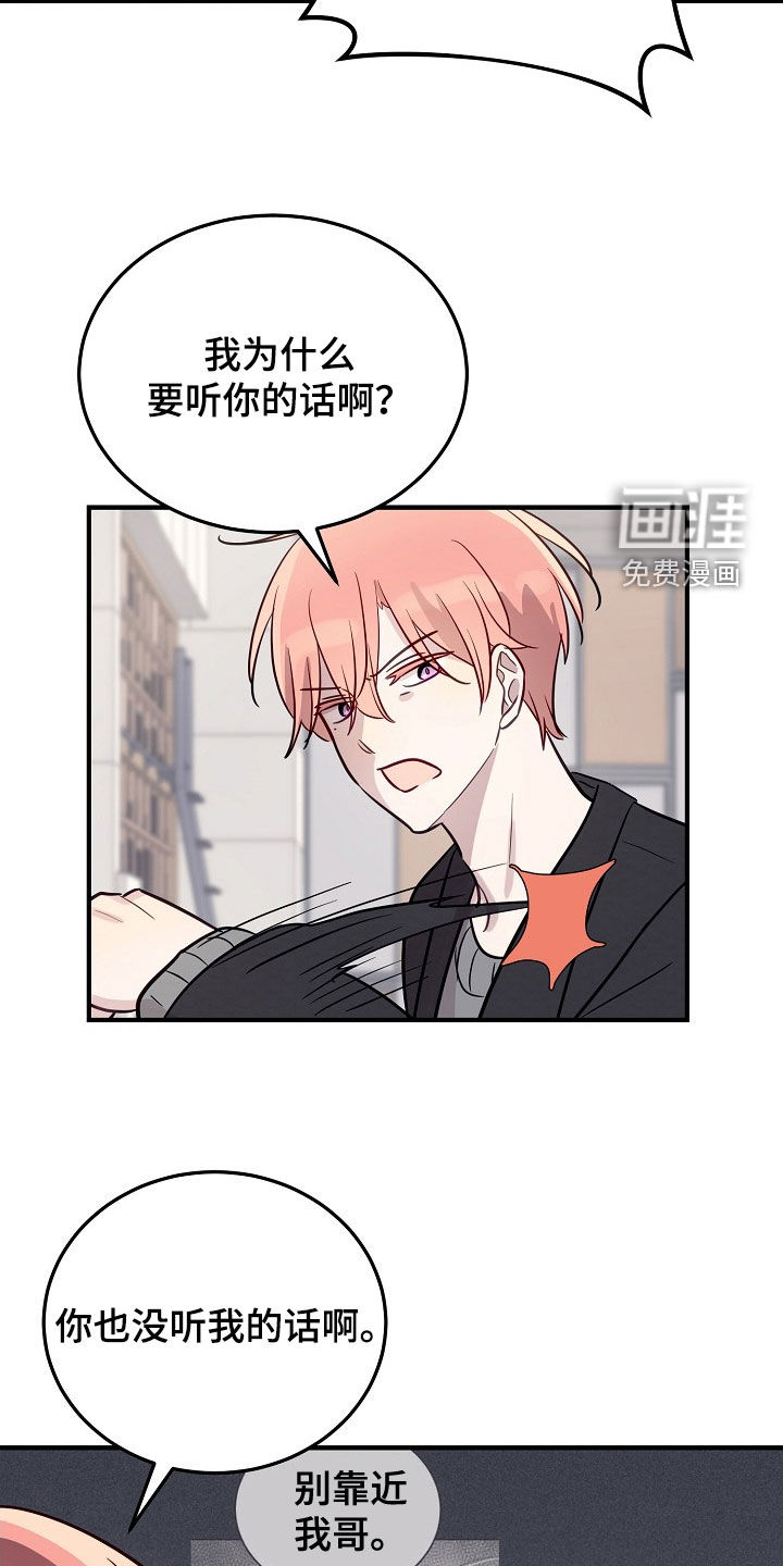 第31话14