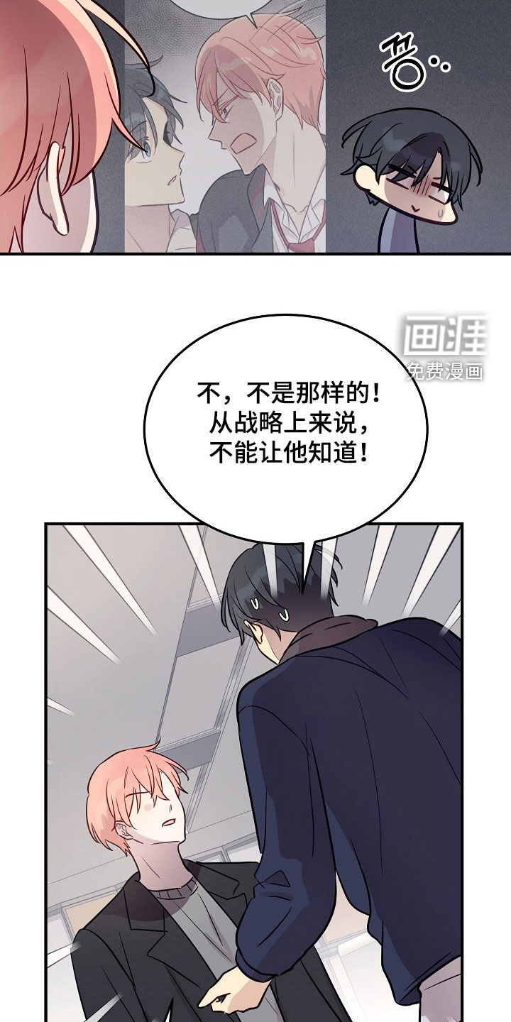 第31话15