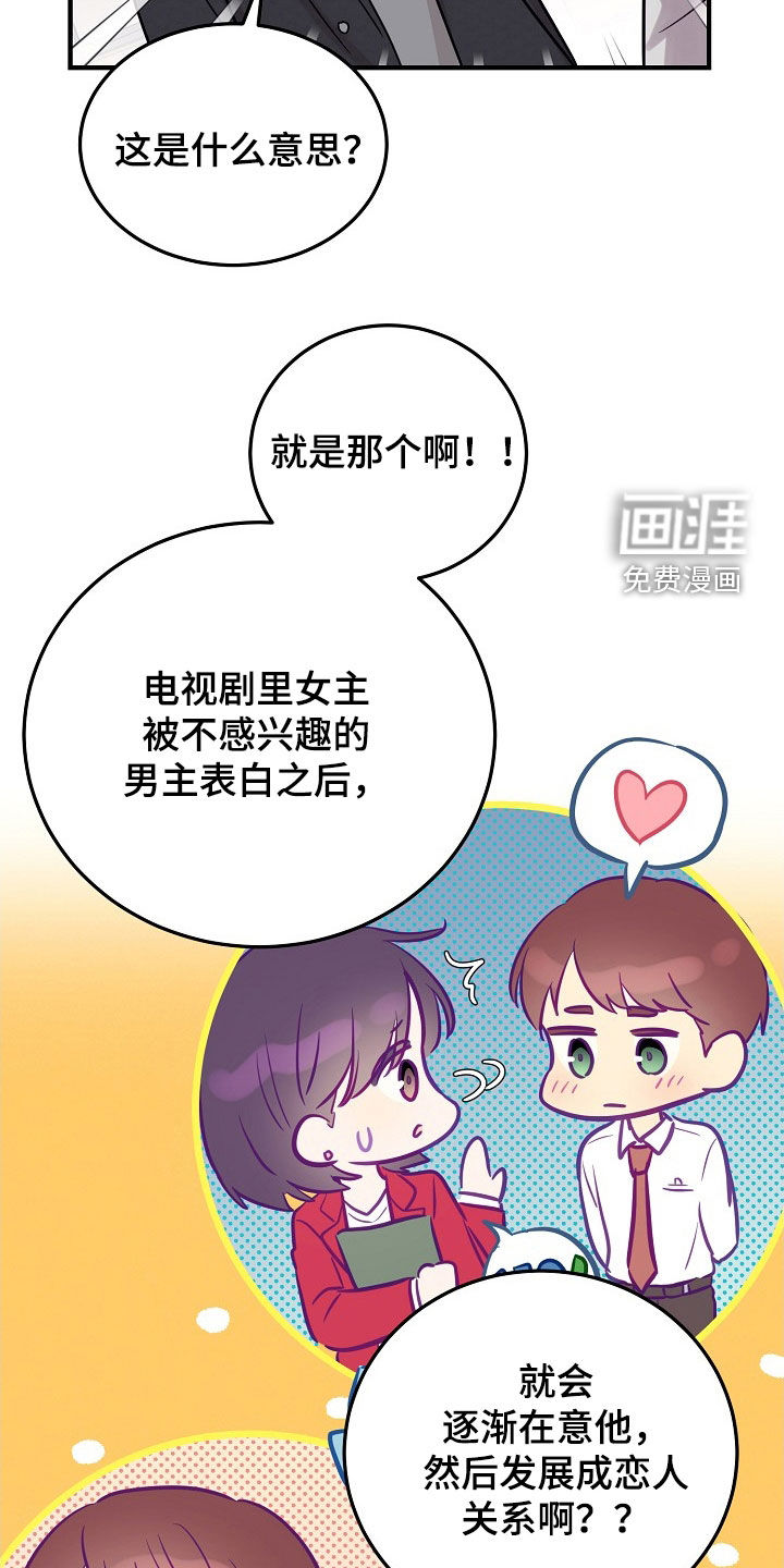 第31话16