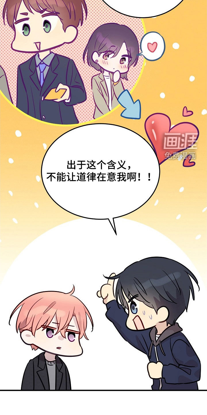 第31话17