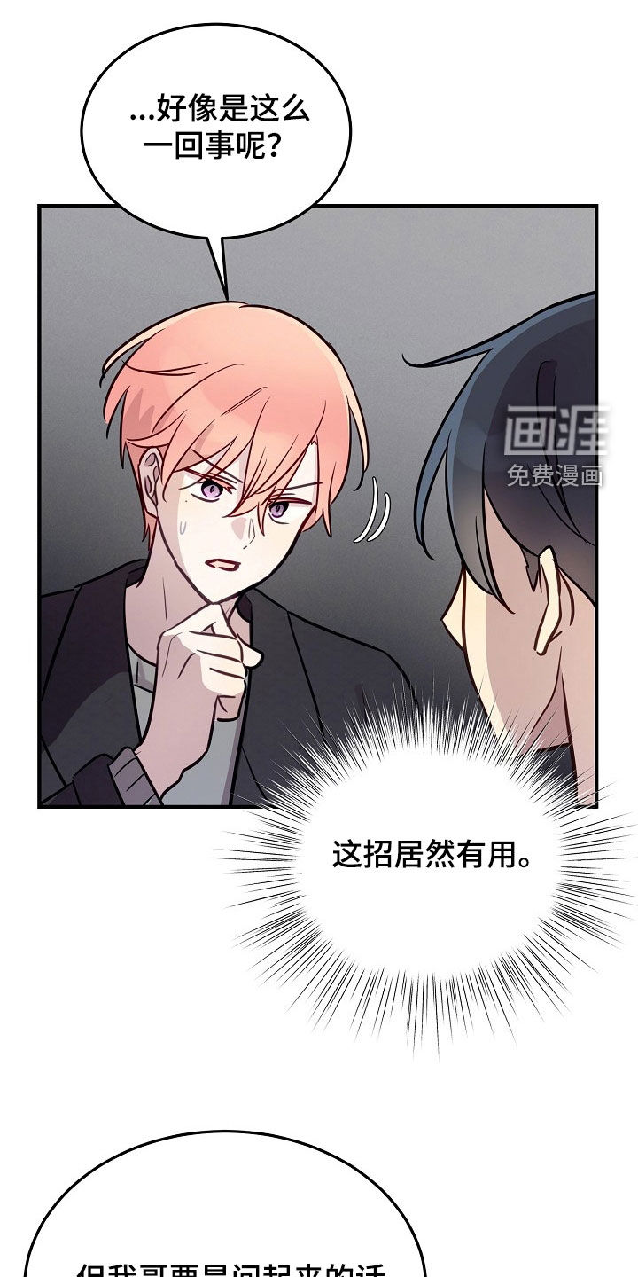 第31话18