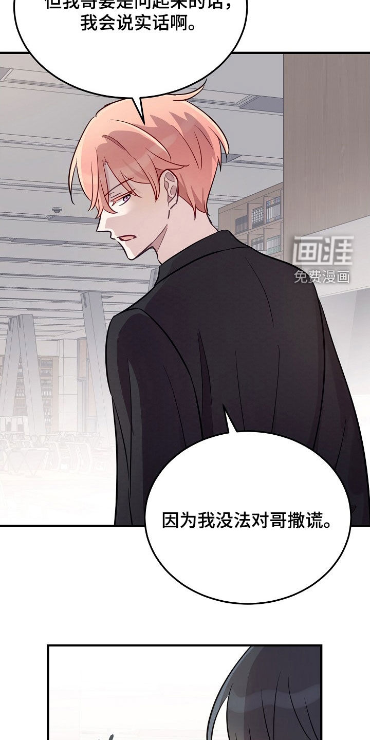 第31话19