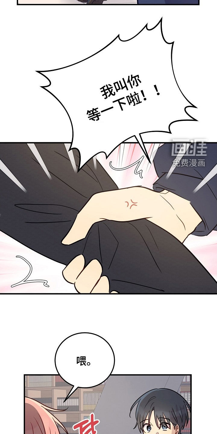 第31话2