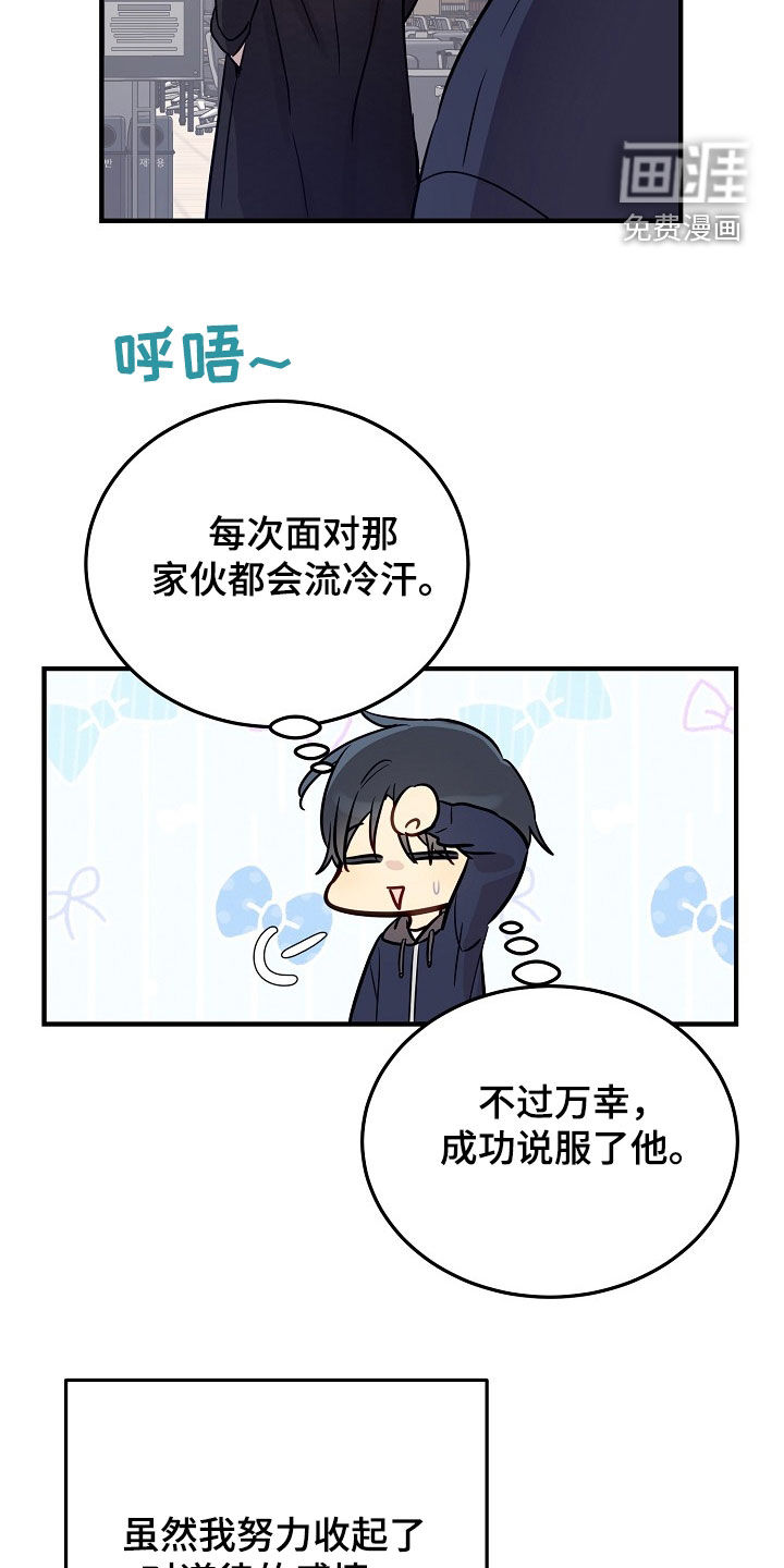 第31话21
