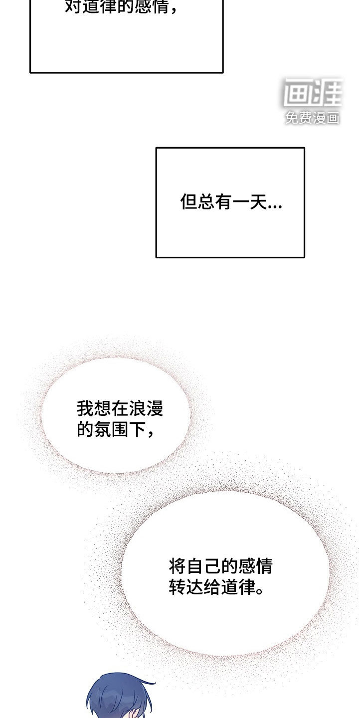 第31话22