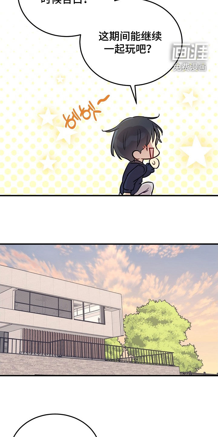 第31话24