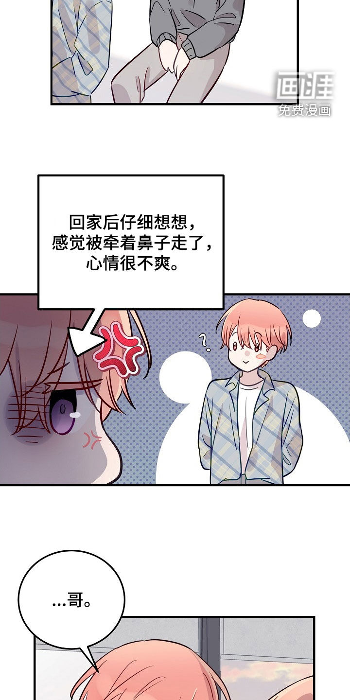 第31话26
