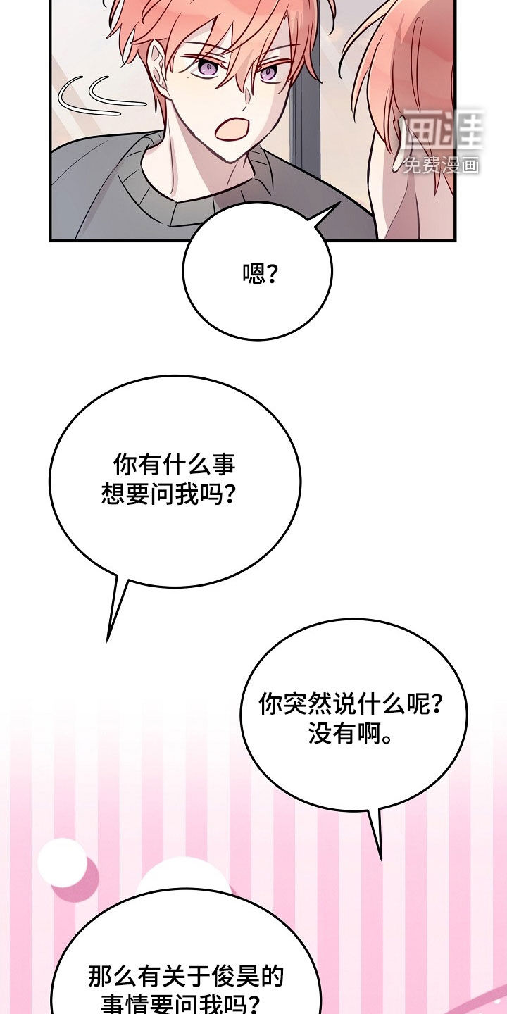 第31话27