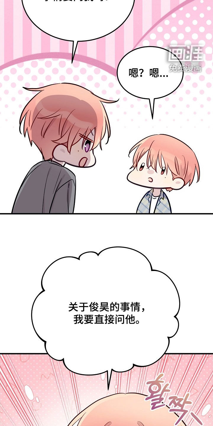 第31话28