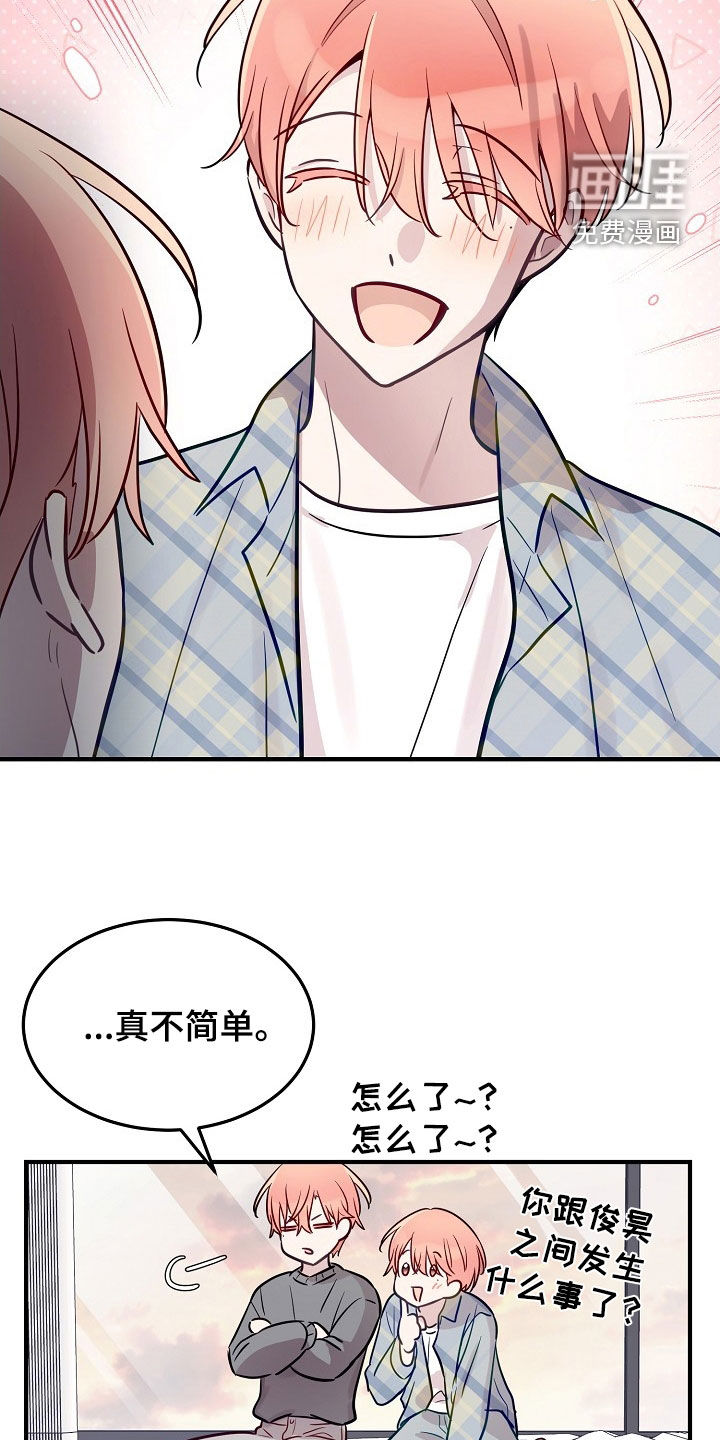 第31话29