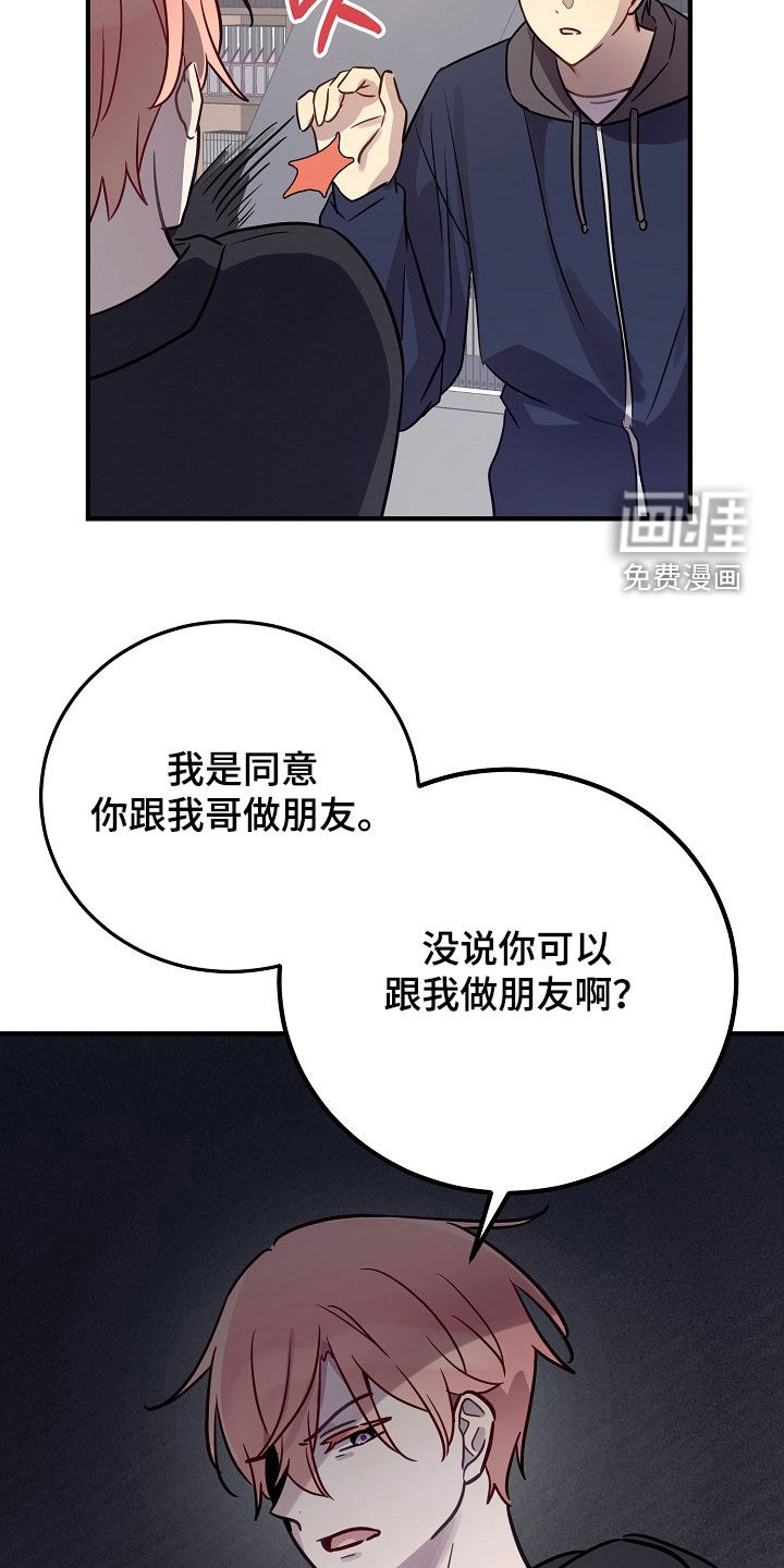 第31话3